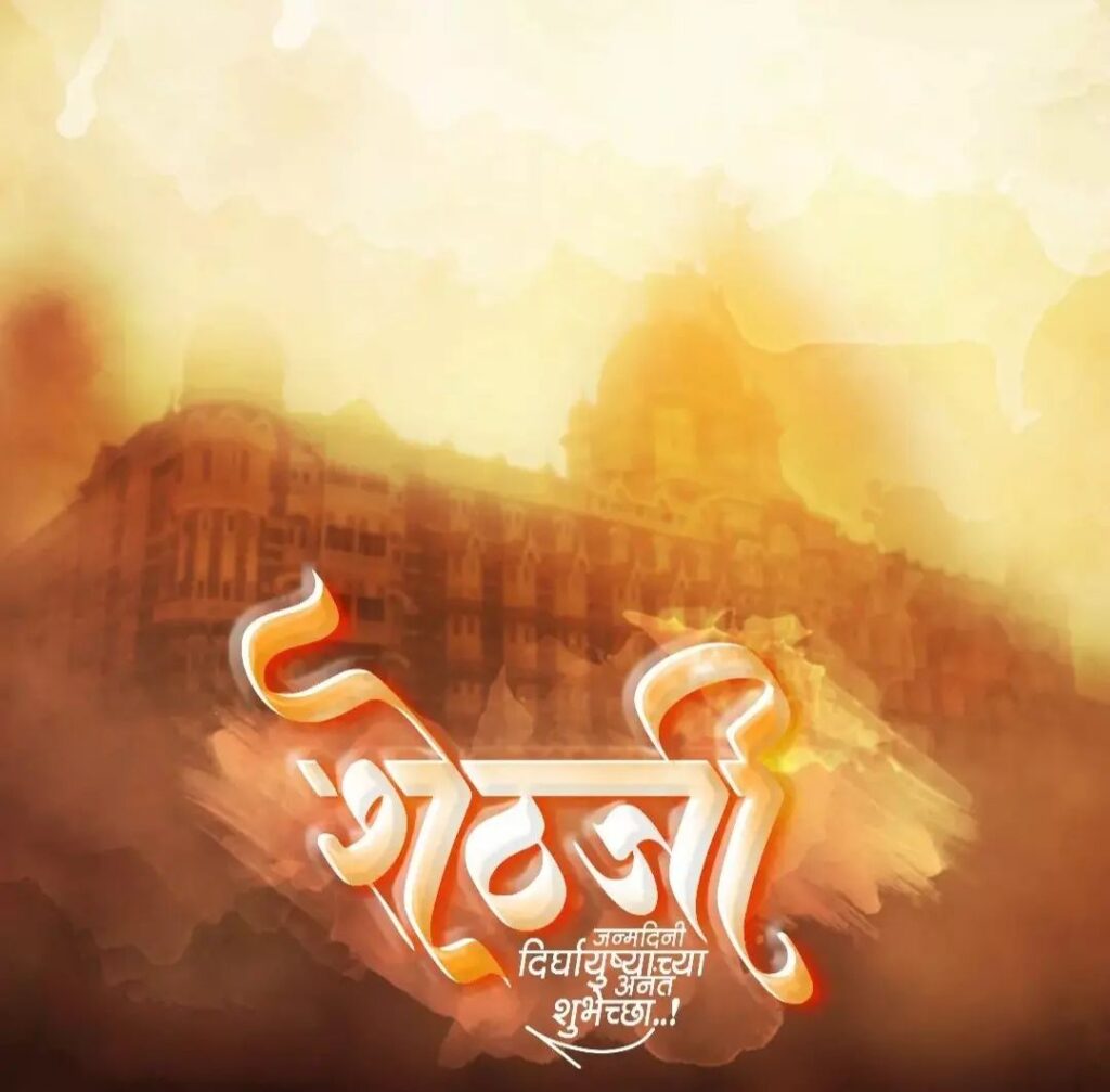Sethji banner editing background