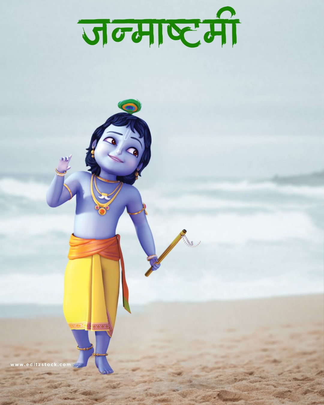 Happy Krishna Janmashtami editing background