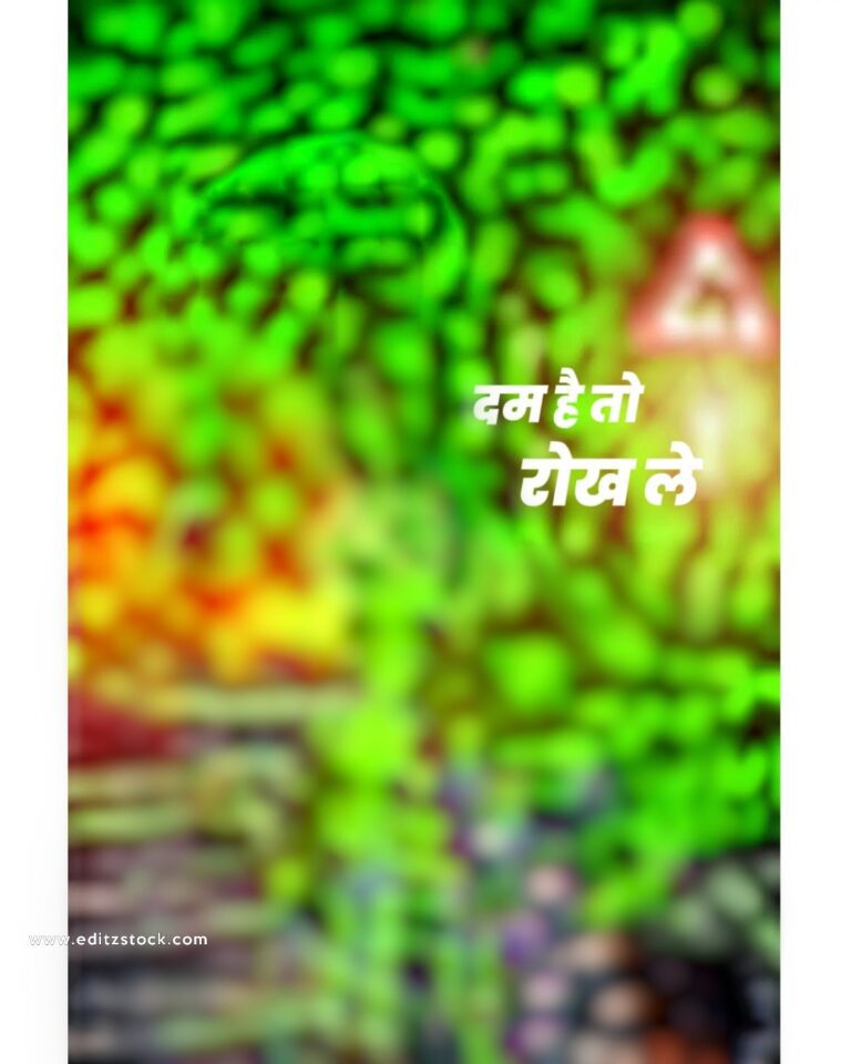 Attitude HD CB Editing Background