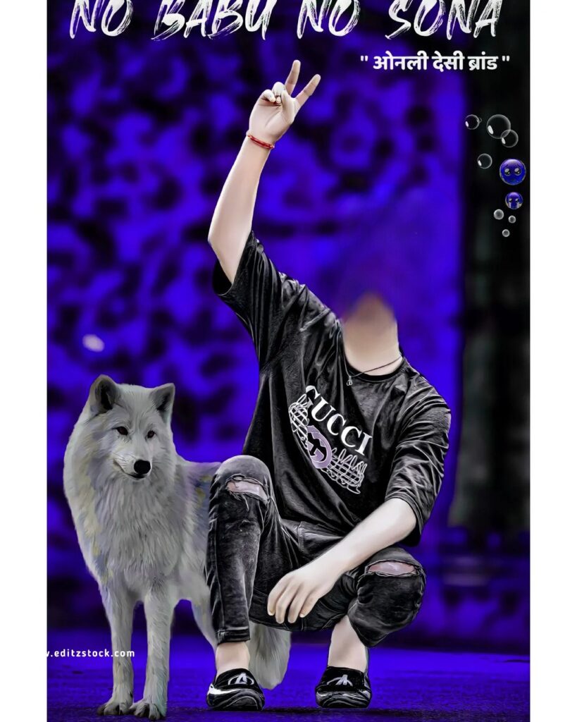 Wolf trending cb edit background
