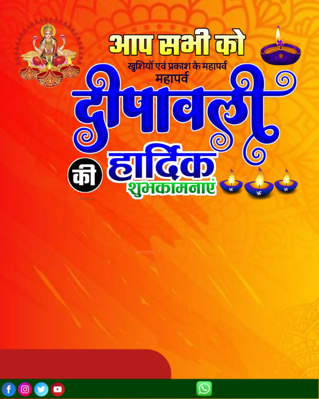 500+ More Best Happy Diwali Banner Hindi 2023