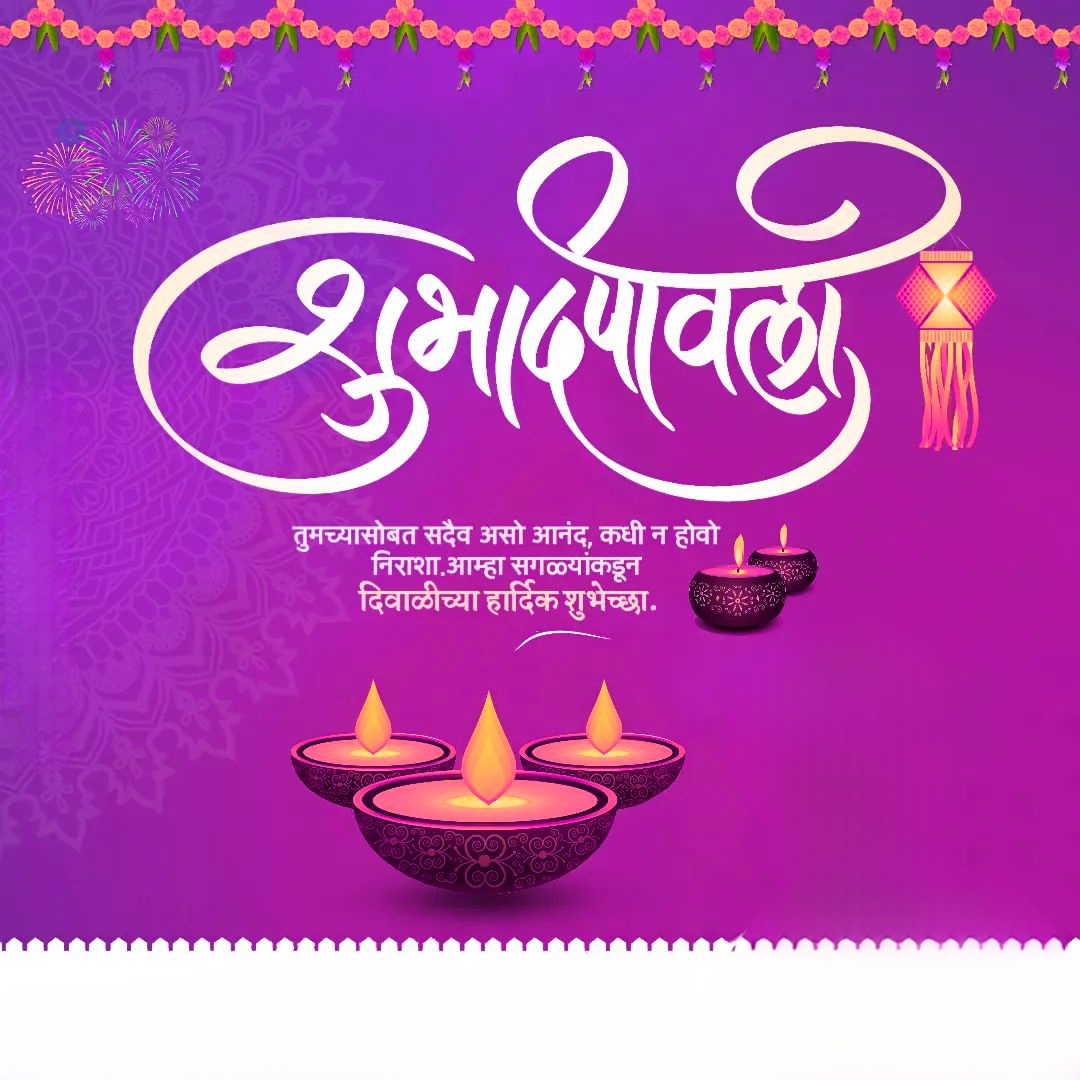 Diwali Banner Poster Background Free Download