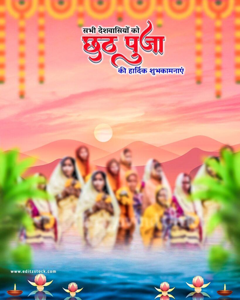 Happy Chhath Puja Editing Background Images