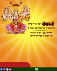 New Happy Diwali Banner Background Image In Hindi Image