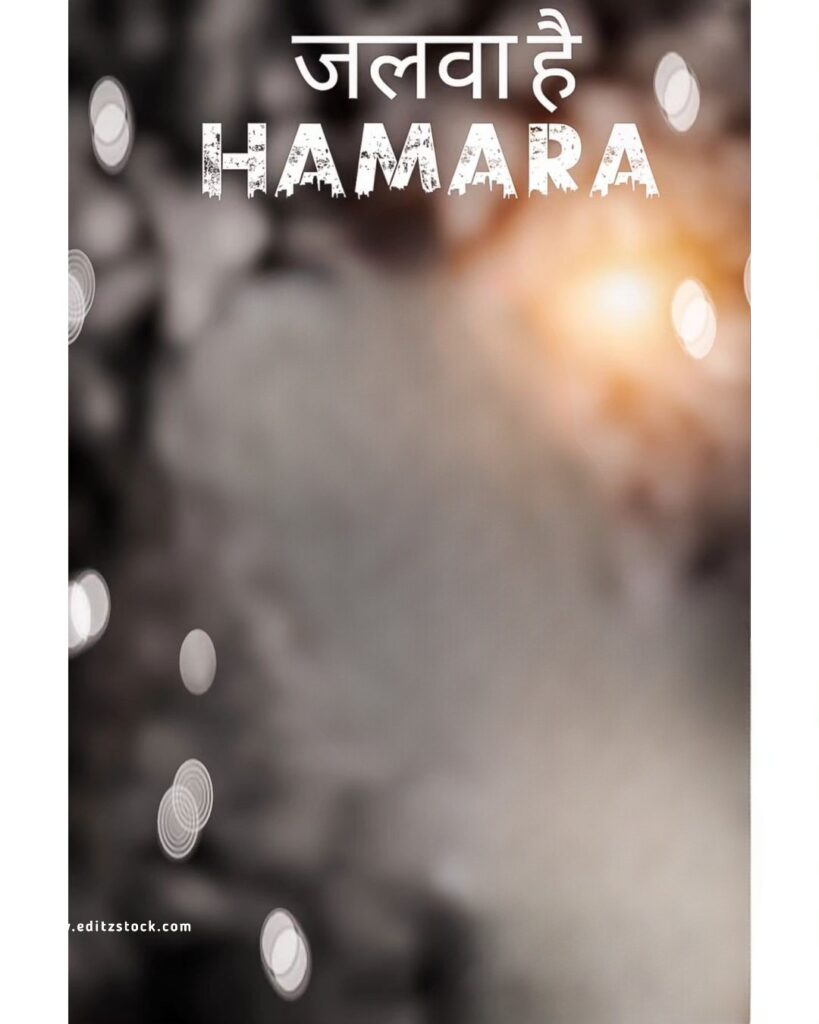 Jalwa Hai Hamara Attitude Cb Editing Background 4k