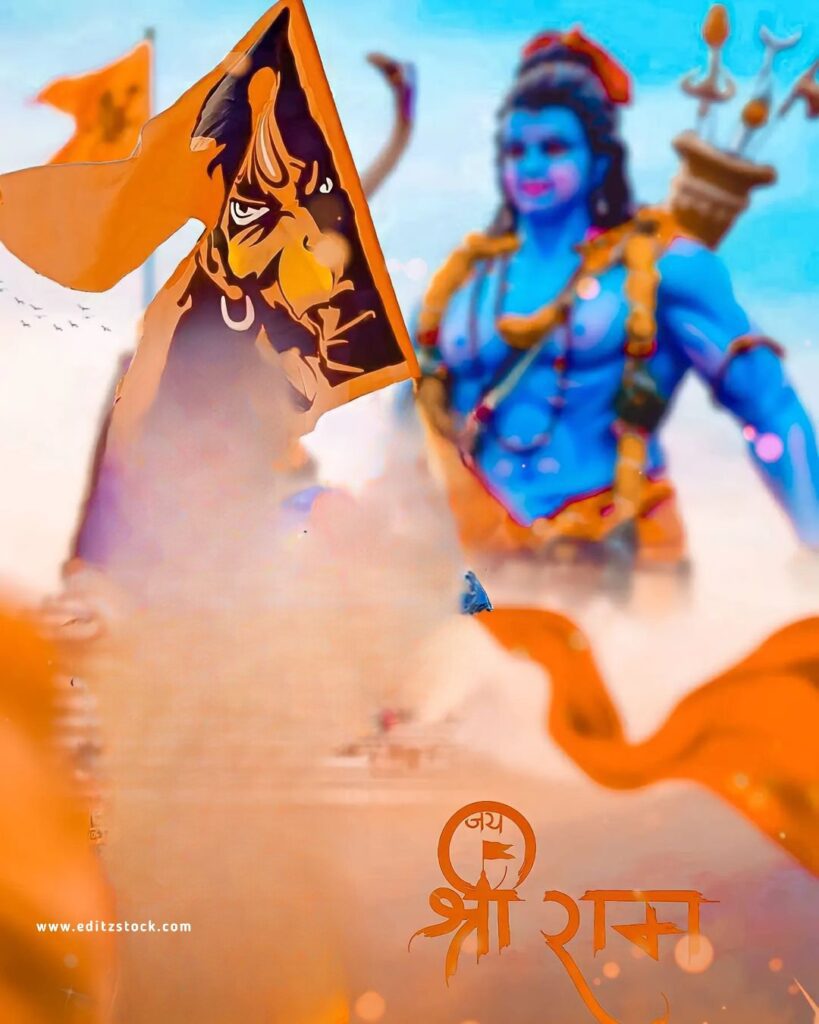 Shri Ram Ji Hd Photo Editing Background