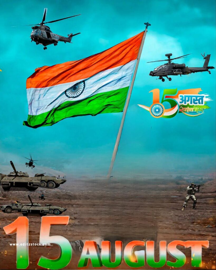 15 August Independence Day Free Cb Background Download