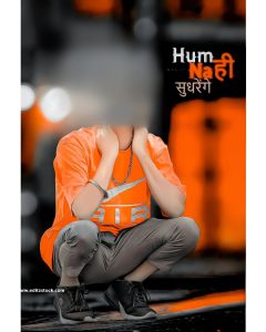 Ham nhi sudharenge photo editing background high qaulity 4k free