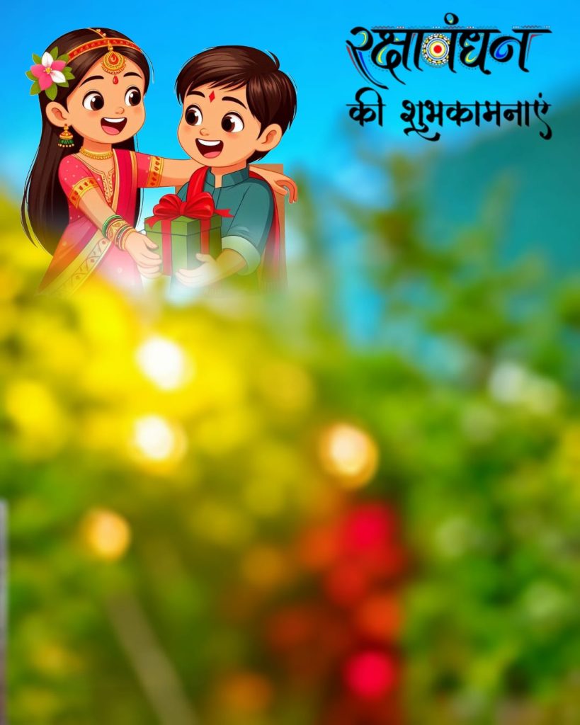 Raksha bandhan photo editing hd background free 2025