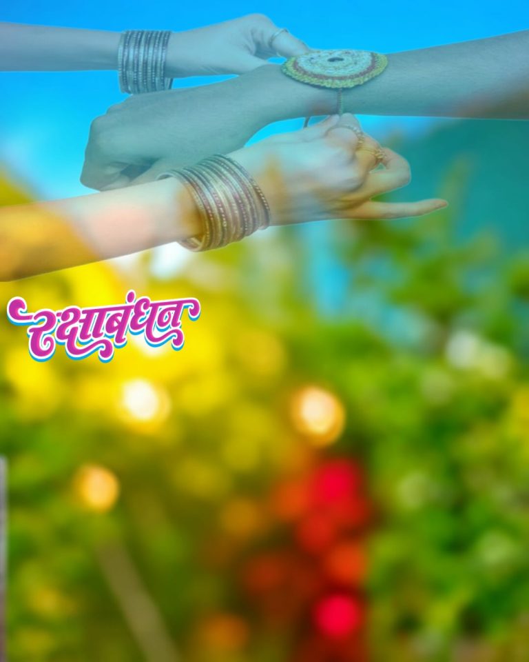 Rakshabandhan 2025 photo editing background hd free load