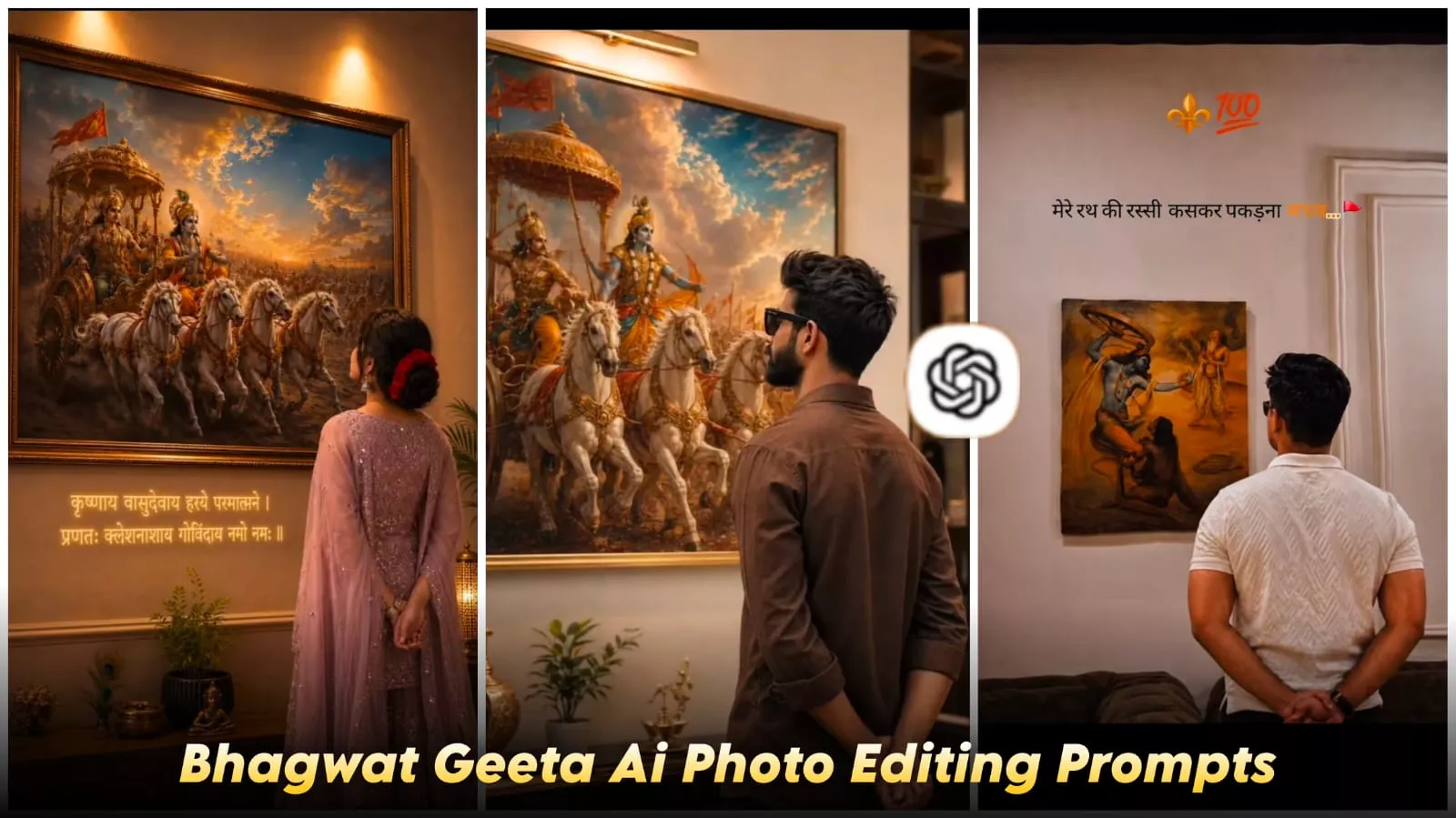 Bhagwat Geeta Ai Photo Editing Prompt Chatgpt